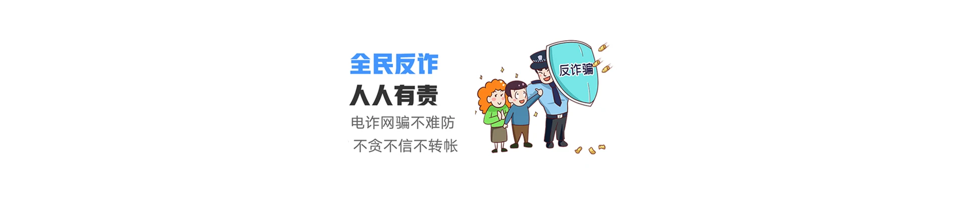 社旗县联通宽带